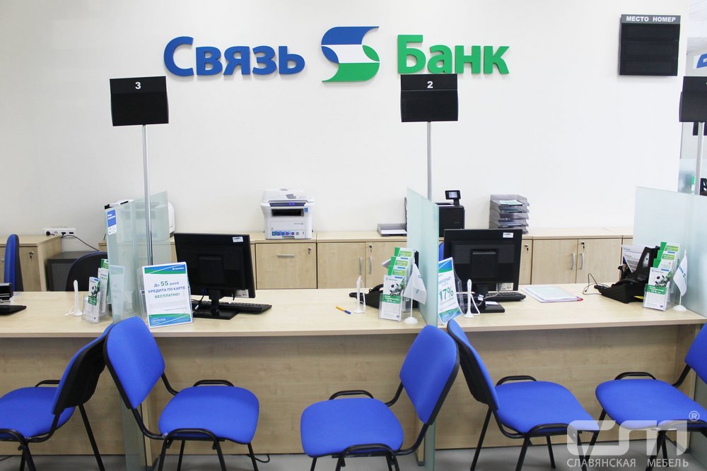 Мебель для рабочих мест персонала офиса банка Связь Банк банковская мебель для персонала, мебель для приема посетителей